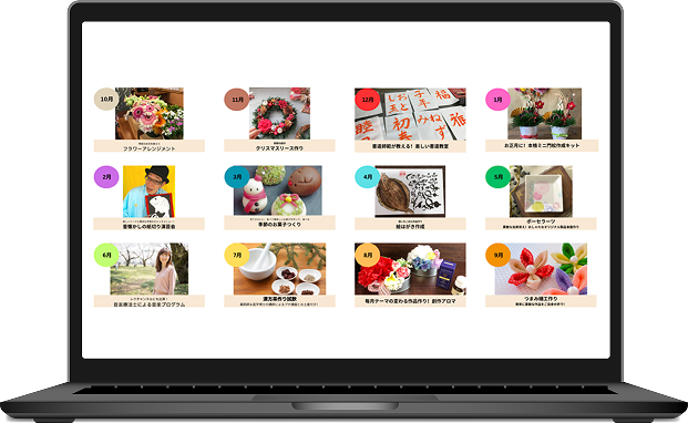 レクぴったんプラス