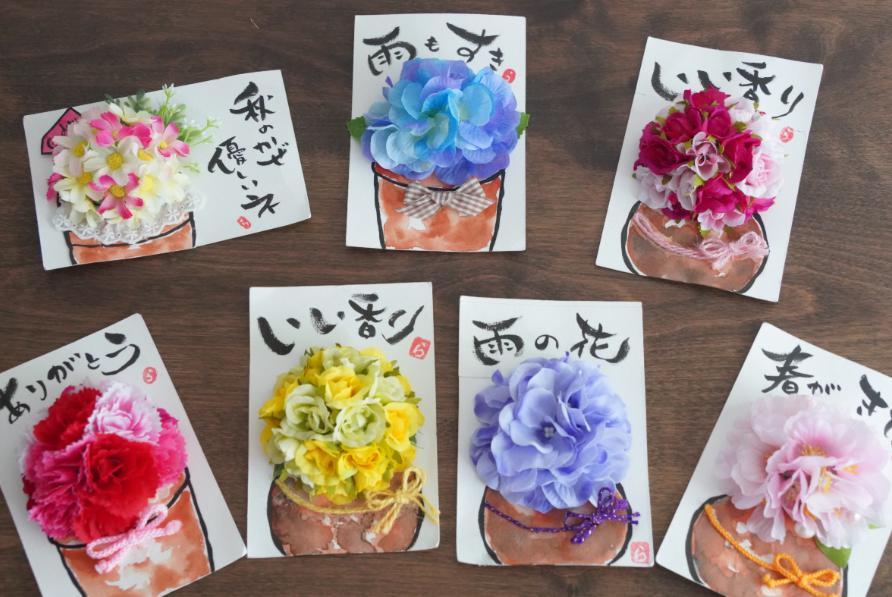 クラフト絵手紙<